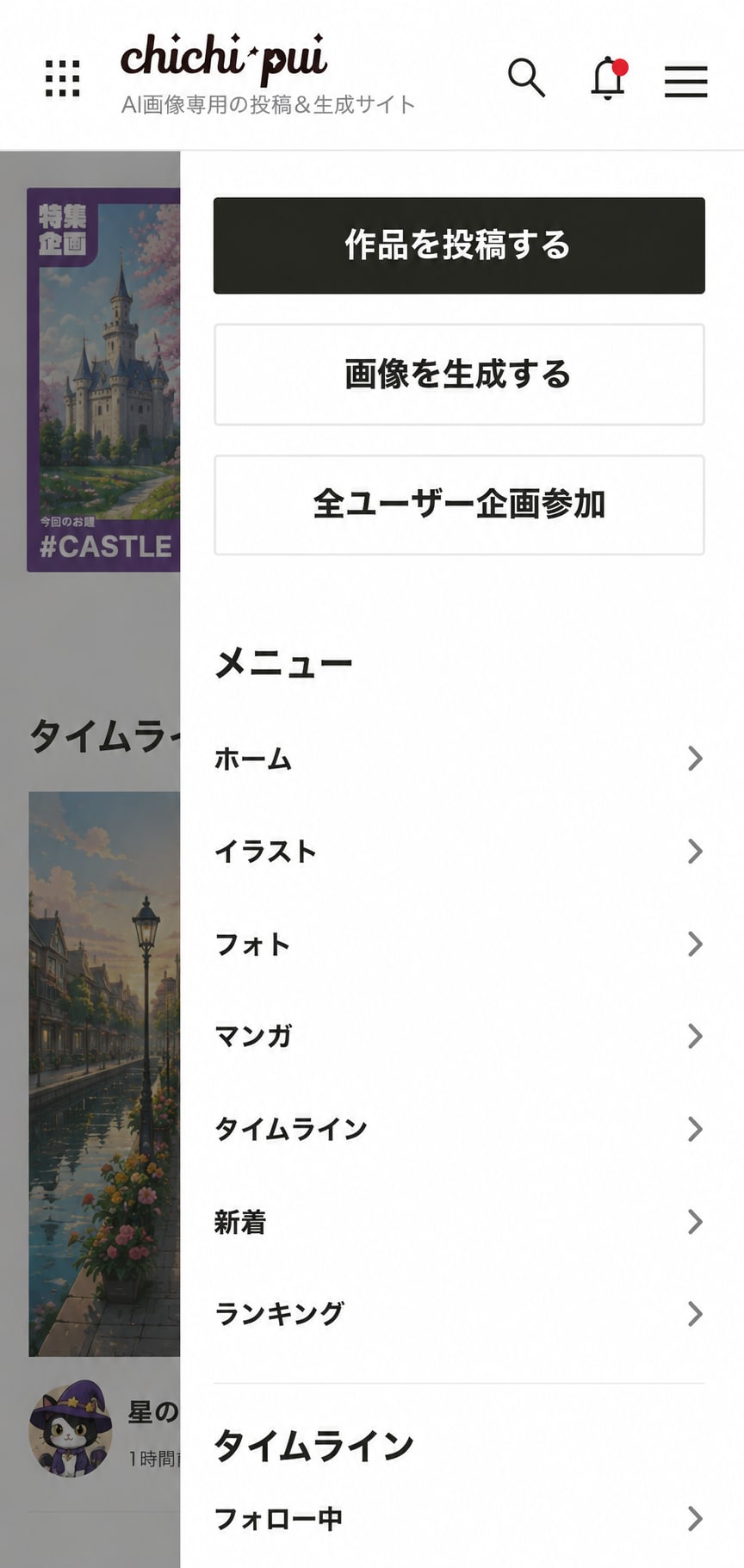 全ユーザー企画参加