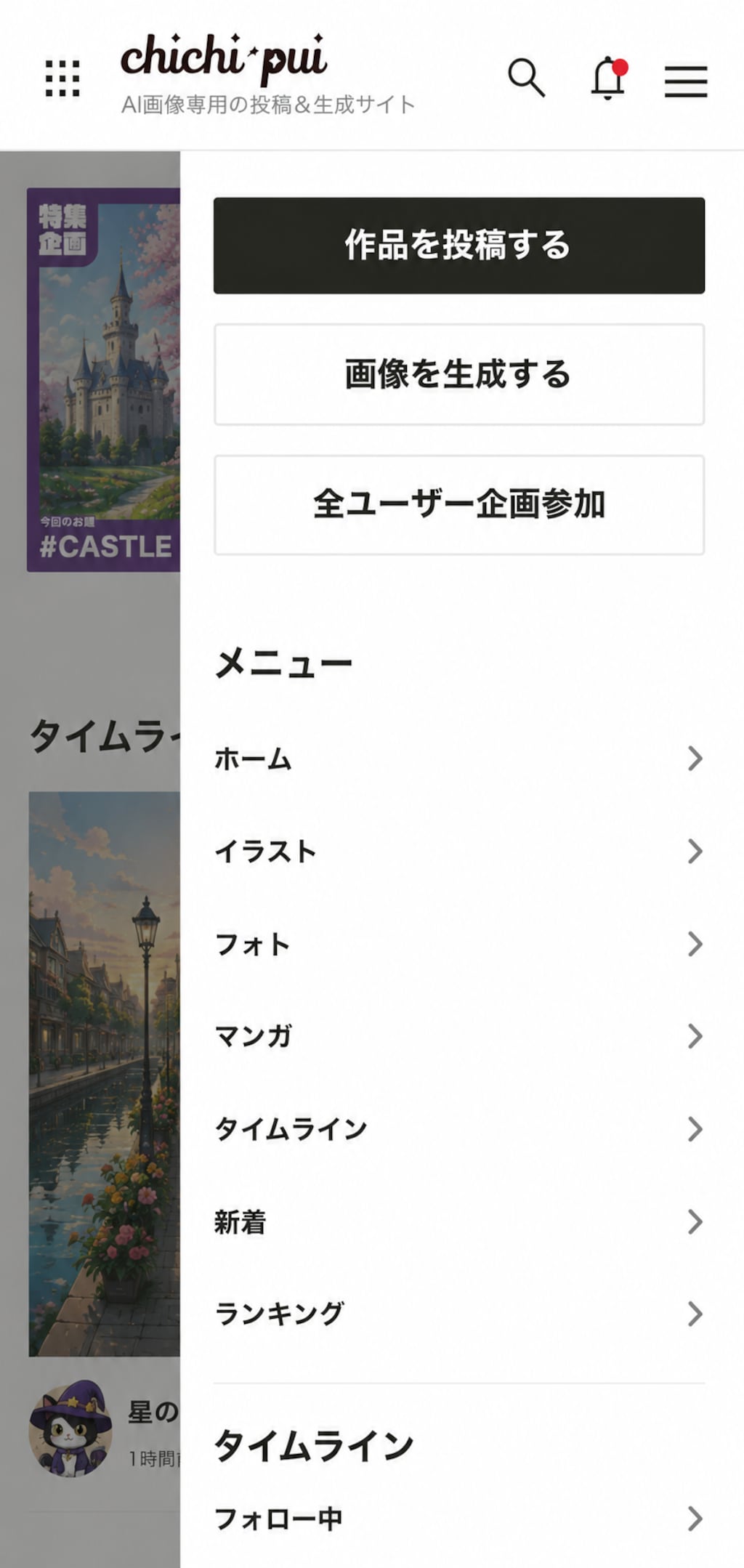 全ユーザー企画参加