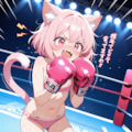 作者めぇ～！！これでも喰らうにゃん！！💢 4枚目