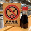 NO MORE 醤油泥棒 3枚目
