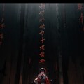 和風ホラー 6枚目