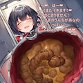 肉タンク汲み取り便所改造ボブカットちゃん　その２ 6枚目