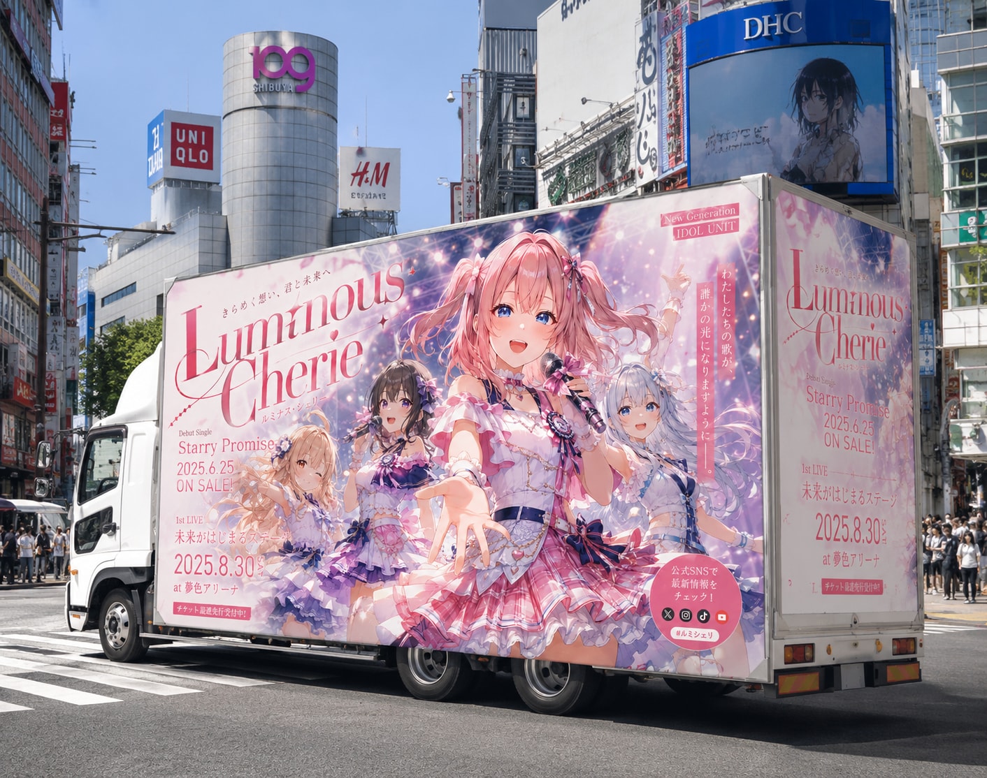 アドトラック