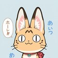 サーバルキャット 4枚目