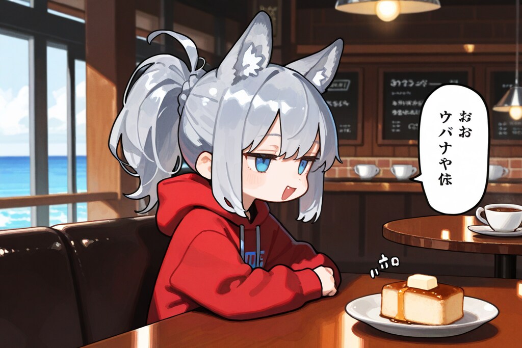 8月22日はみんなのあんバターの日