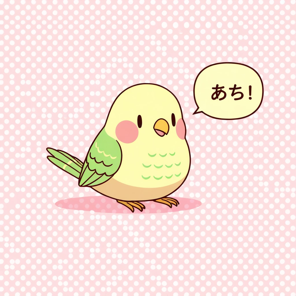 あつインコ | の人気AIイラスト・グラビア