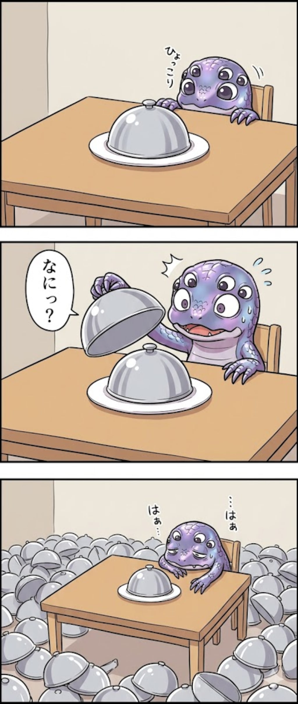 クローシュ∞