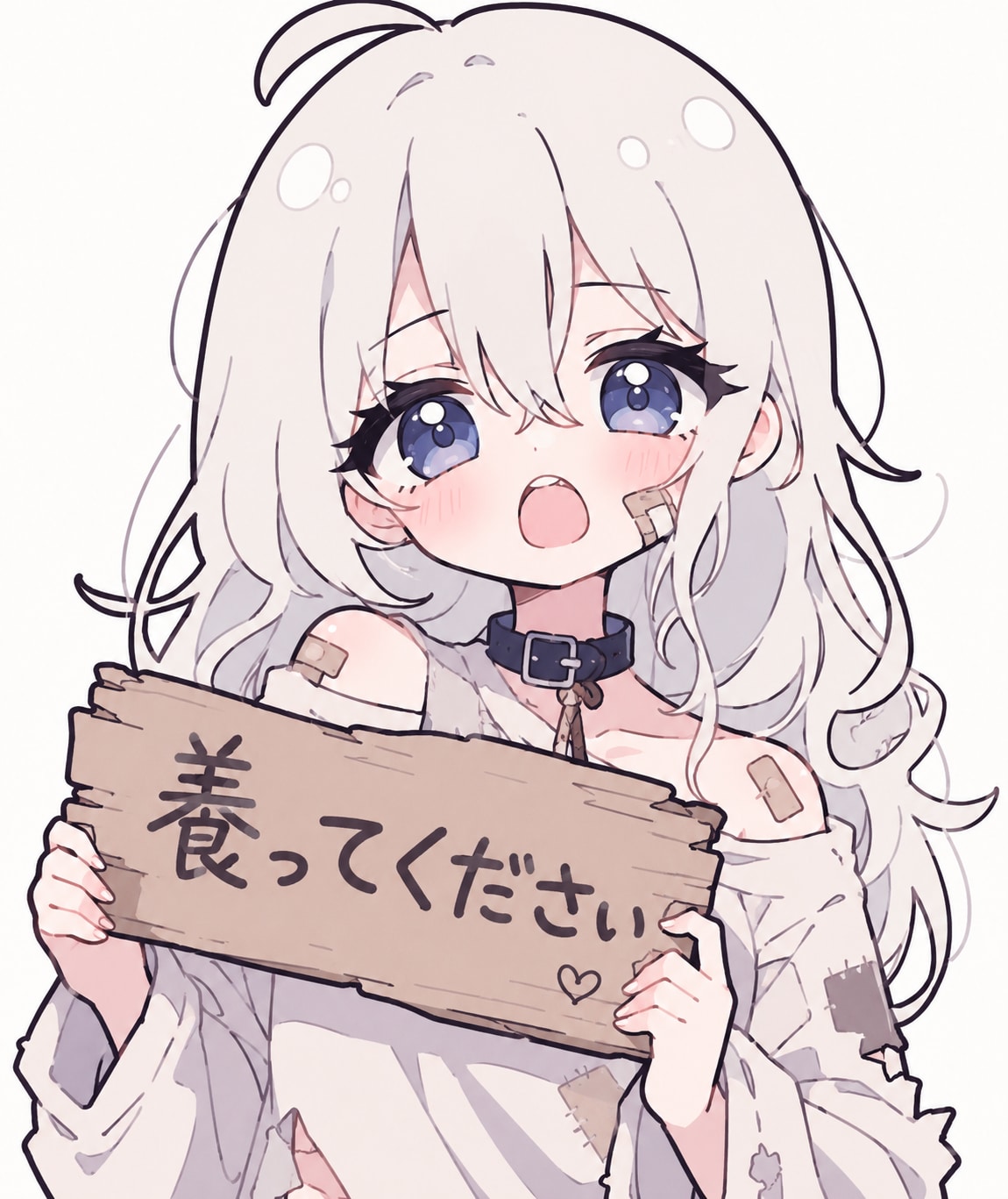 お好きな娘を養ってあげてください