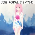 哀愁のOPALちゃん 2枚目