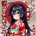 今年もよろしくお願いします 3枚目