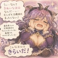 むしばで苦しむ女の子がだいすきなモンスターおねえさん 2枚目