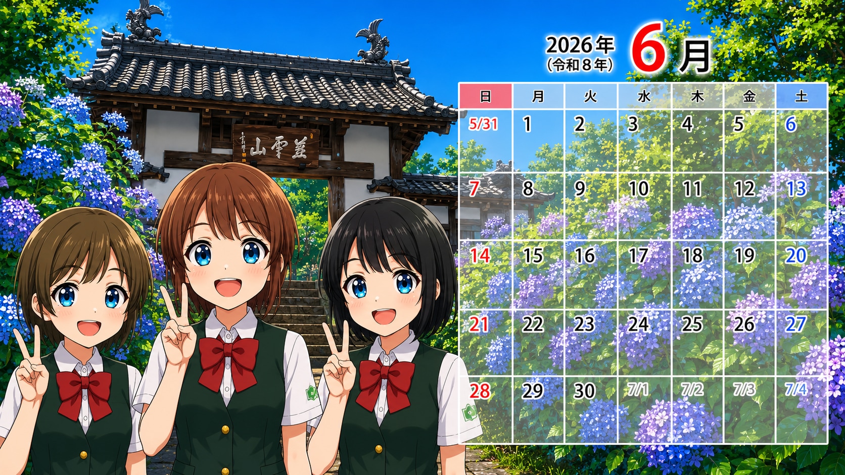 Calendar Girls | の人気AIイラスト・グラビア
