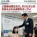 枕営業部の新人研修 5枚目