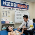 枕営業部の新人研修 11枚目