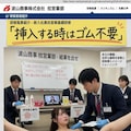 枕営業部の新人研修 7枚目