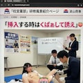 枕営業部の新人研修 8枚目