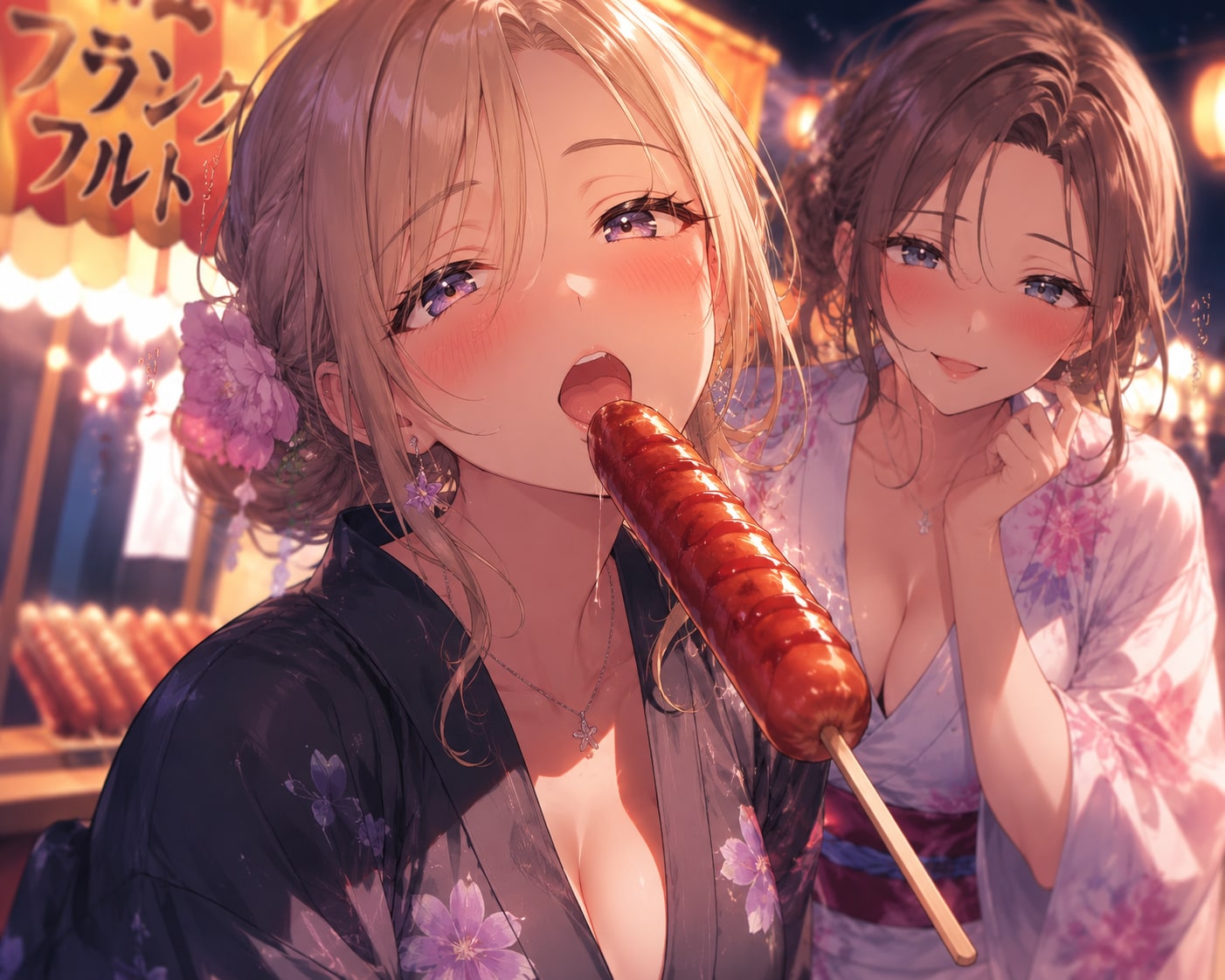 フランクフルト