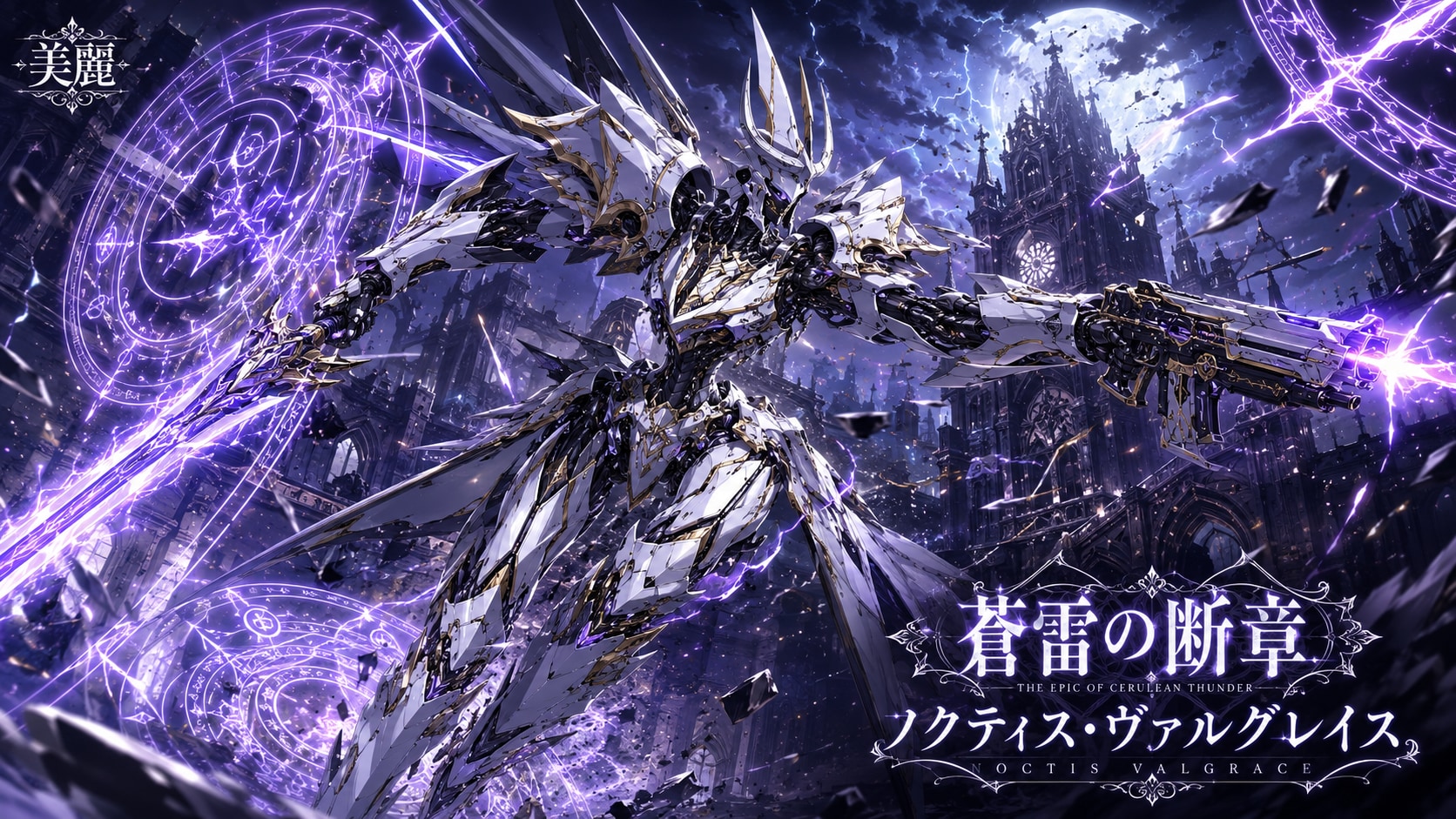 Stunning Gothic Robot / 美麗ゴシックロボット #patreon #美麗 #美麗シリーズ #robot #realrobot #Gothicrealrobot #ChatGPT | の人気AIイラスト・グラビア