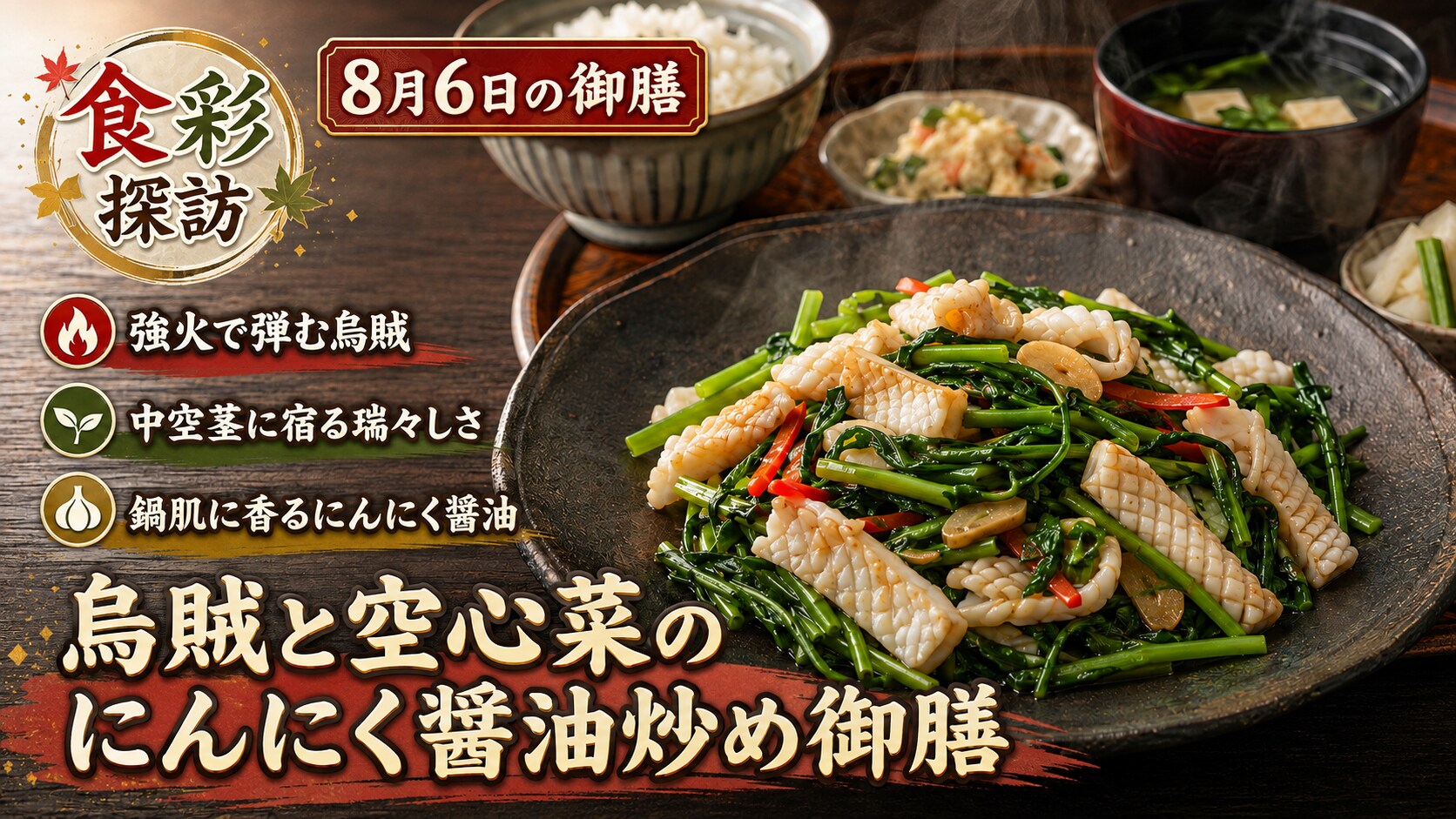 本日のランチ