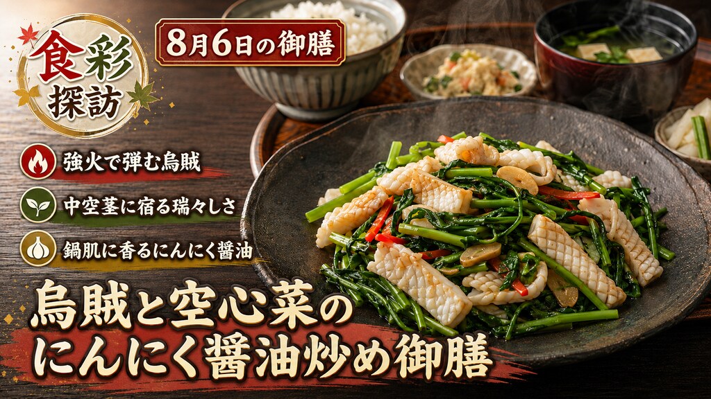 本日のランチ