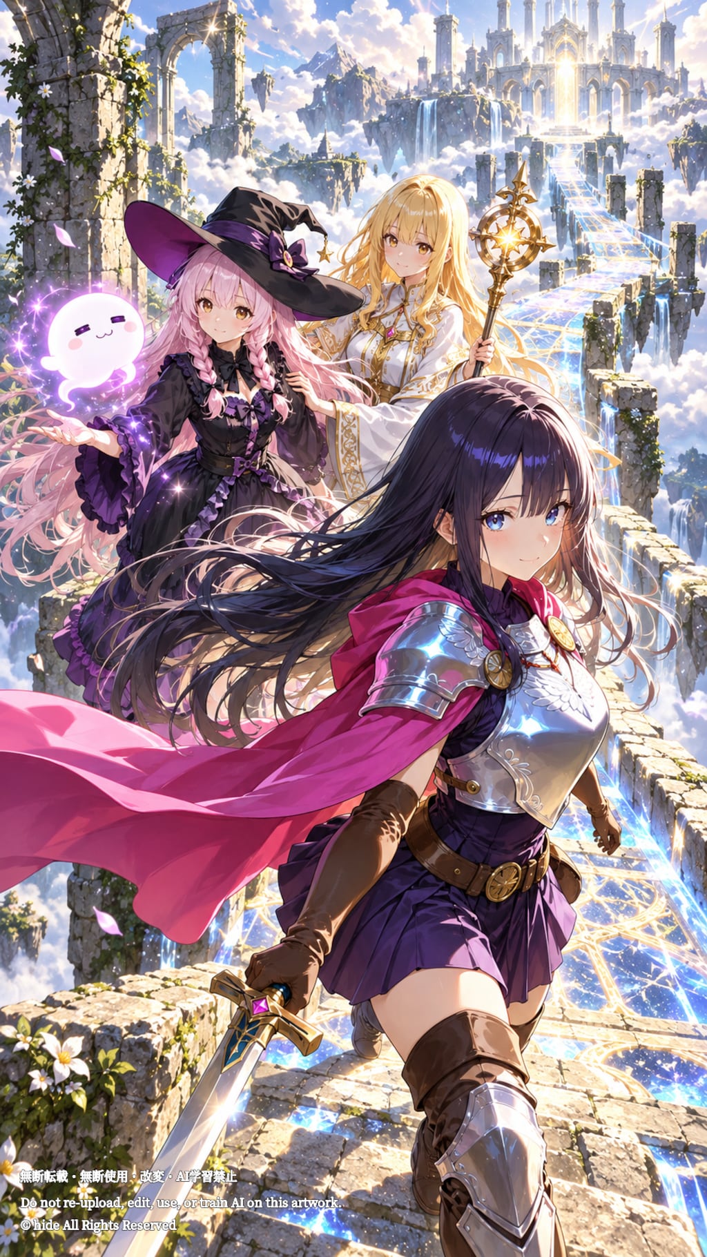 ⚔️🪄✨ 美月さんたち、白い城下の冒険へ