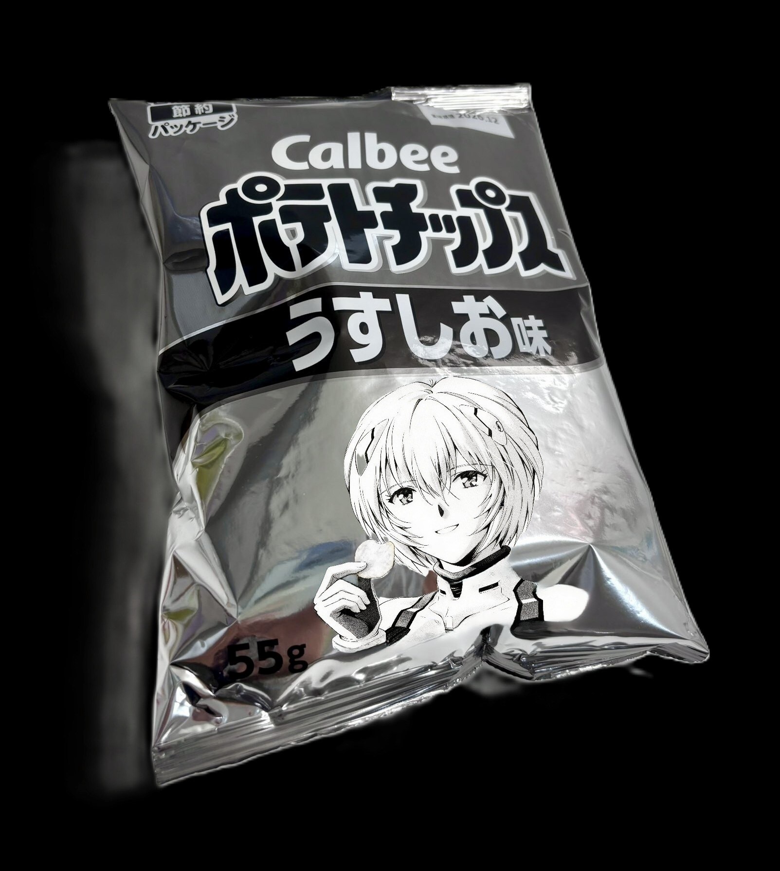 綾波レイ