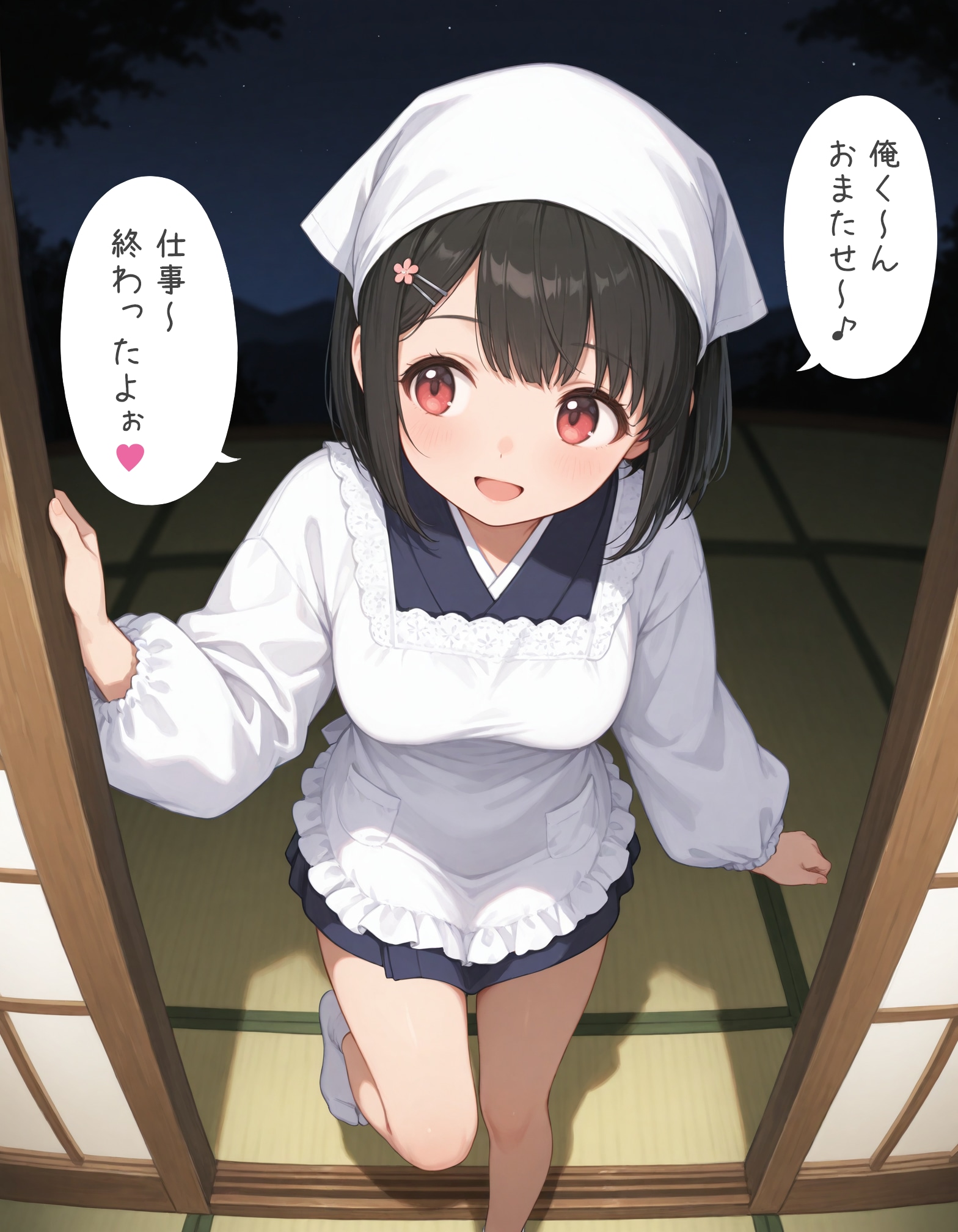 居酒屋の少女4
