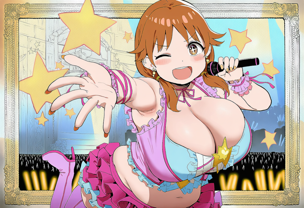とどけ！アイドル