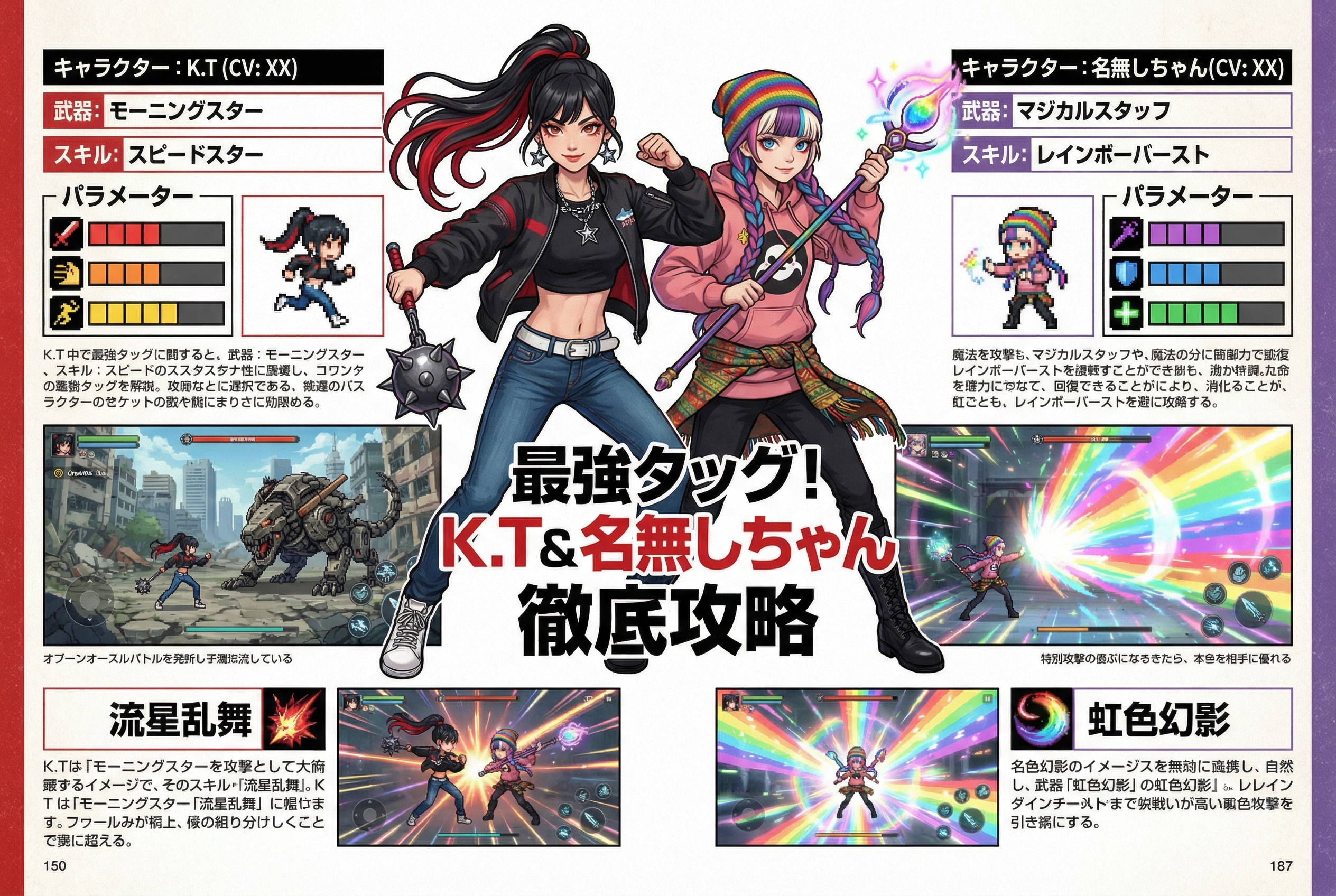 攻略本てｓ | の人気AIイラスト・グラビア