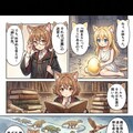 たまご・チキン・進化論！ 6枚目