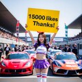 15000💗ありがとう 7枚目