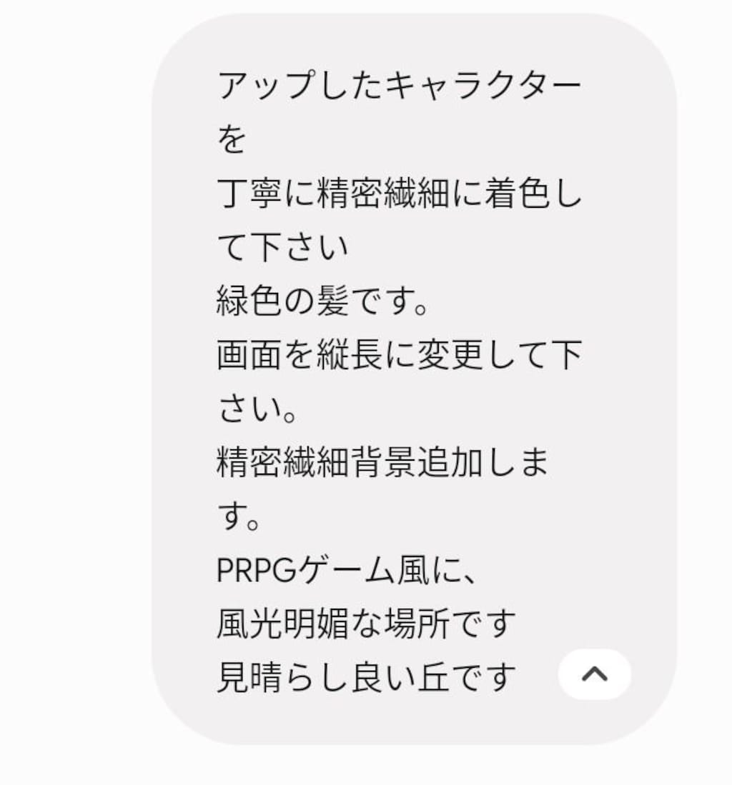 昨日、久しぶりに白黒線画描画、　　　　　　　　　　　　　　大好きな緑色で着色化。🍏
