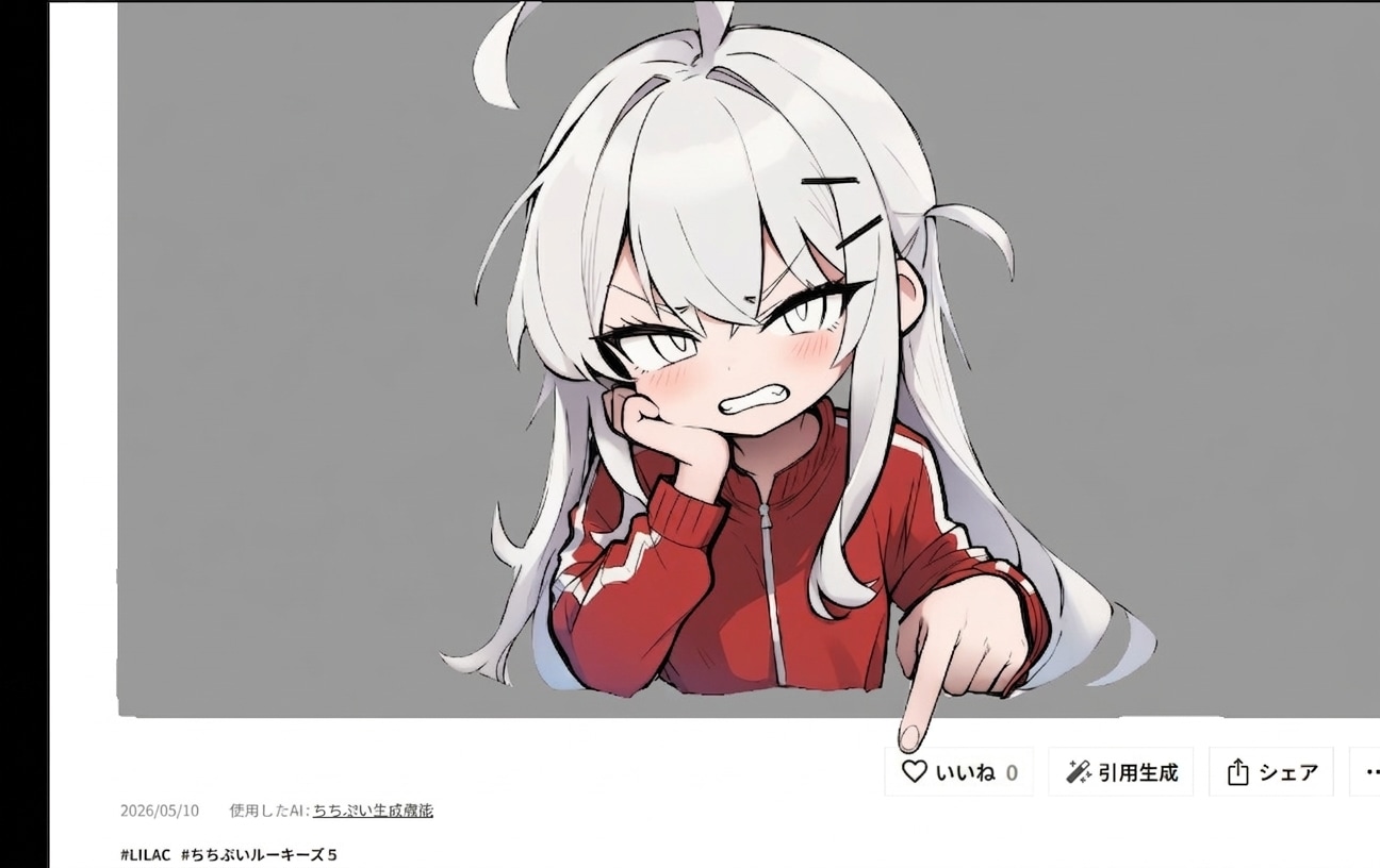 おして ほしそうに こちらをみている！ | の人気AIイラスト・グラビア