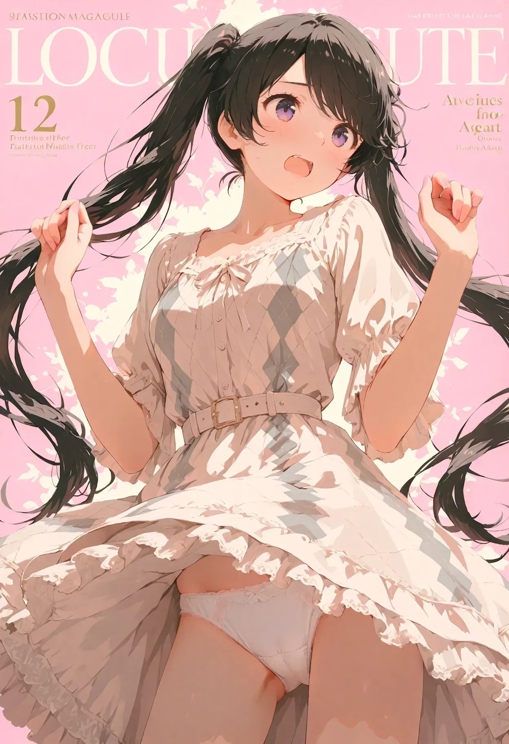 チラリ系ファッション誌の表紙モデルを務める黒髪ツインテちゃん