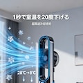 1秒で室温を20度下げるサーキュレーター 2枚目