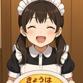 ゆうがたのオムライス 2枚目