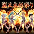 麗王太怒祭り　Gemini 6枚目