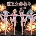 麗王太怒祭り　Gemini 7枚目