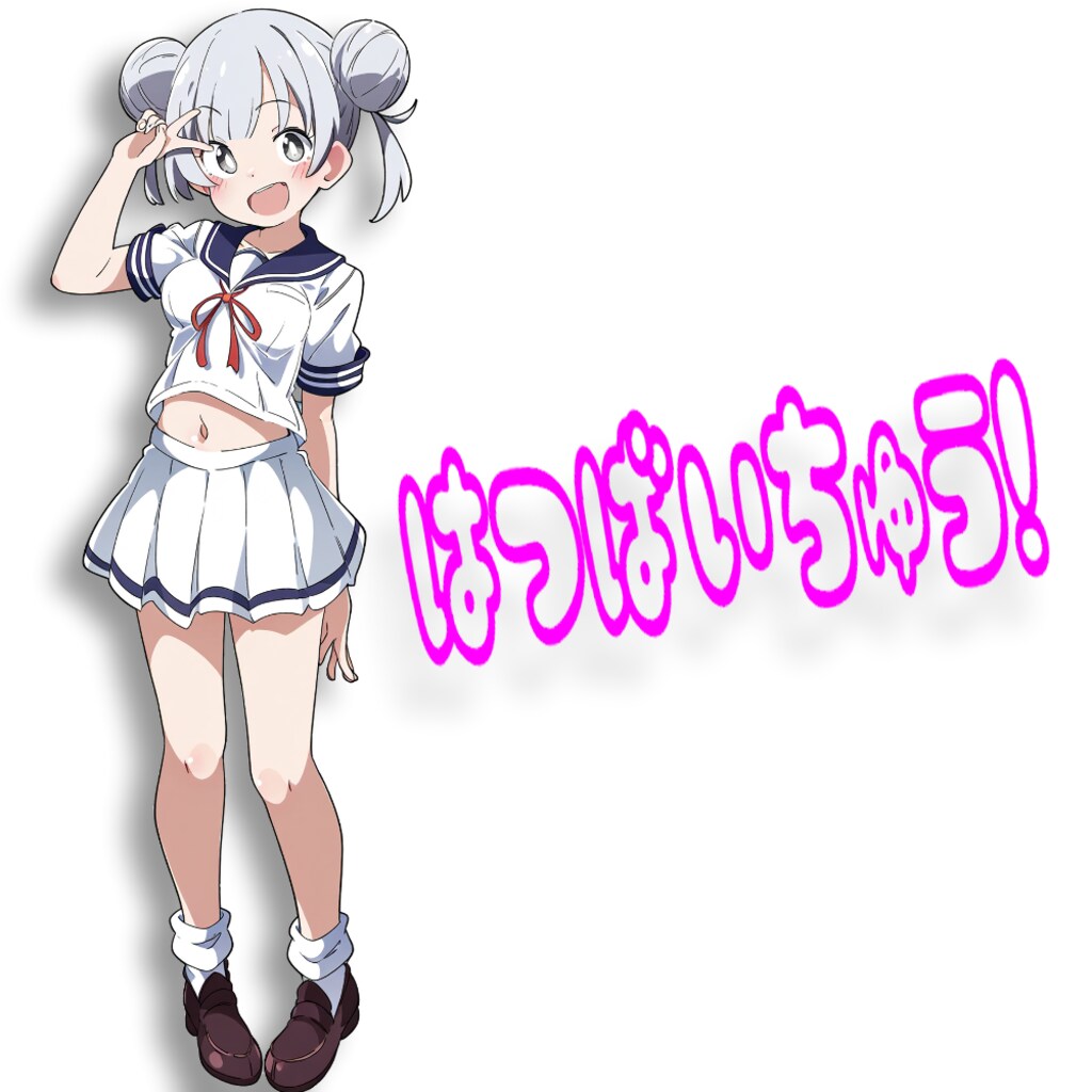 至高のエロゲアニメーションゲーム
