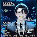 ども！aquariumです！ 2枚目