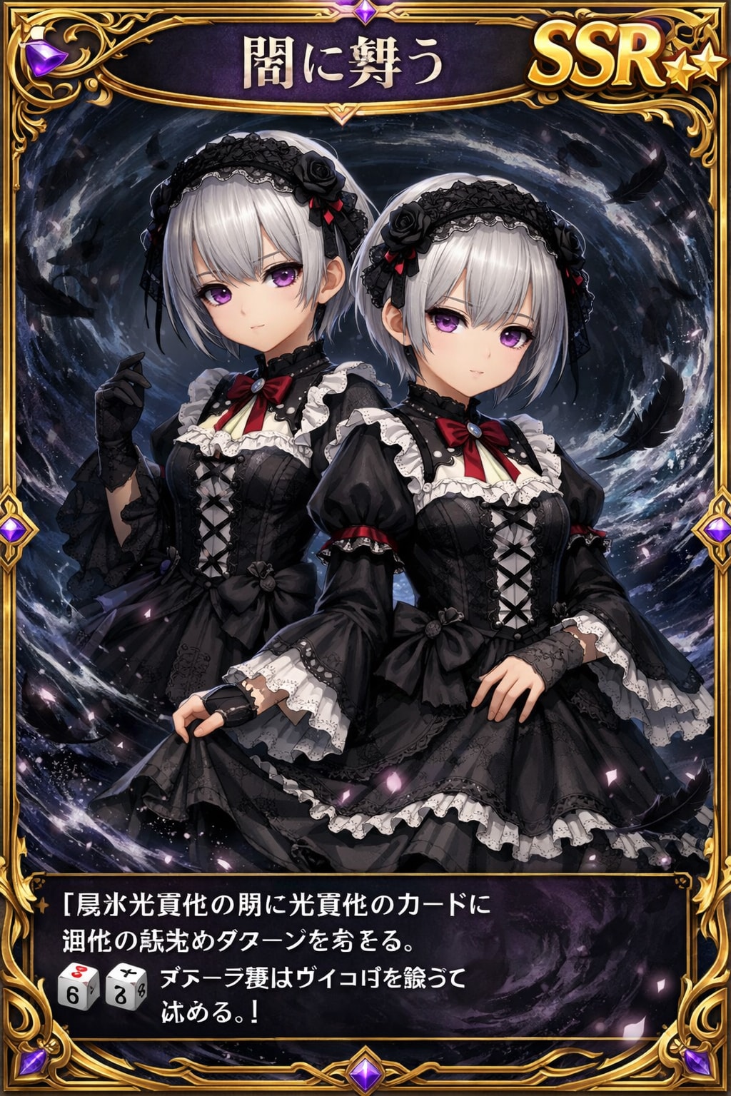 闇の属性3 | の人気AIイラスト・グラビア