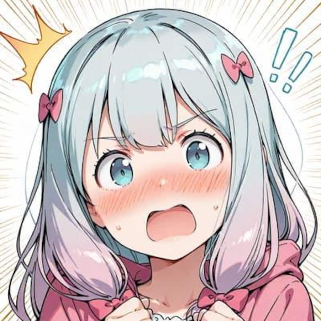 そんな名前の人知らないっ