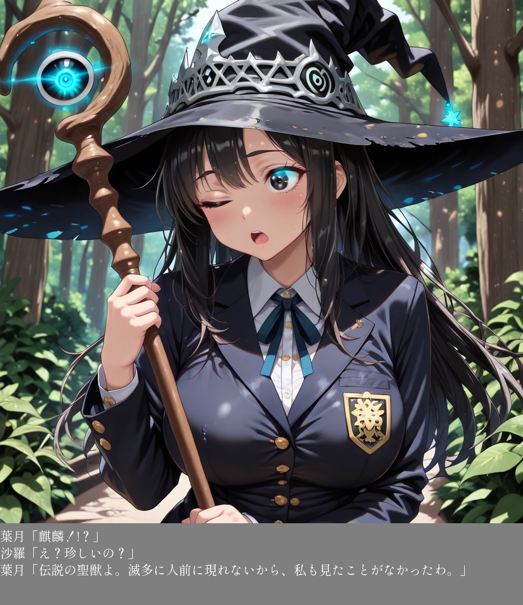 ヴィヴェレ③