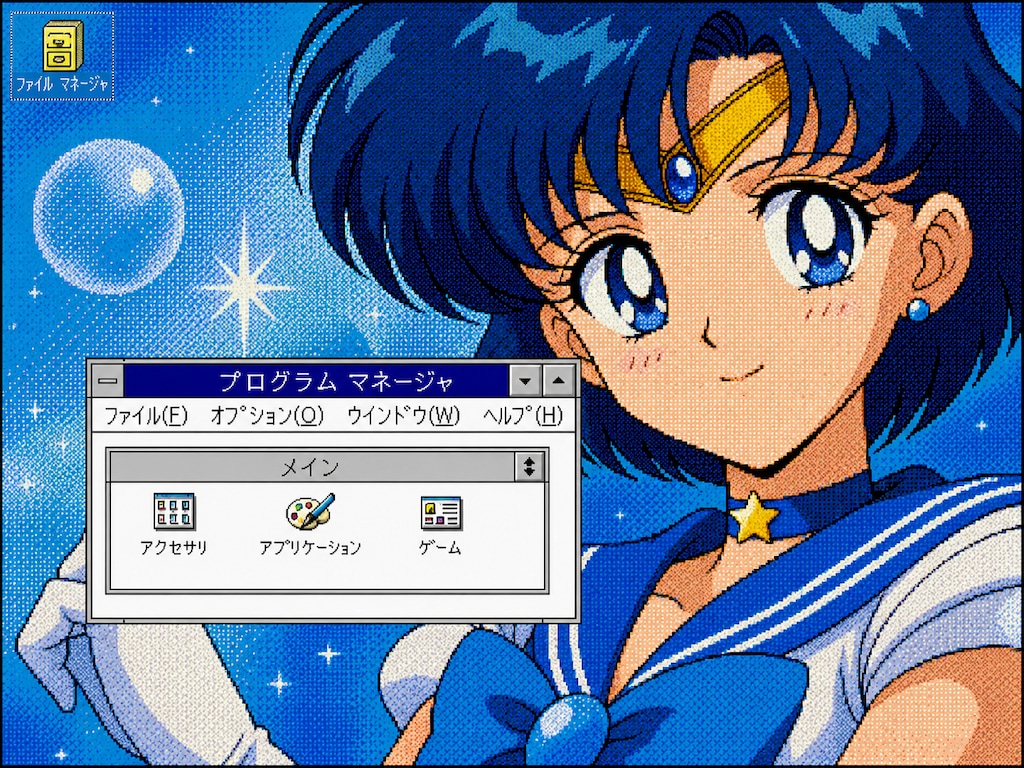 こういう時代がありましたね。
