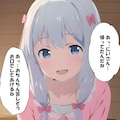 催○をかけて紗霧ちゃんのにいさんになってみた 2枚目