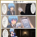 女装　綾崎ハヤテ　催眠　漫画 2枚目