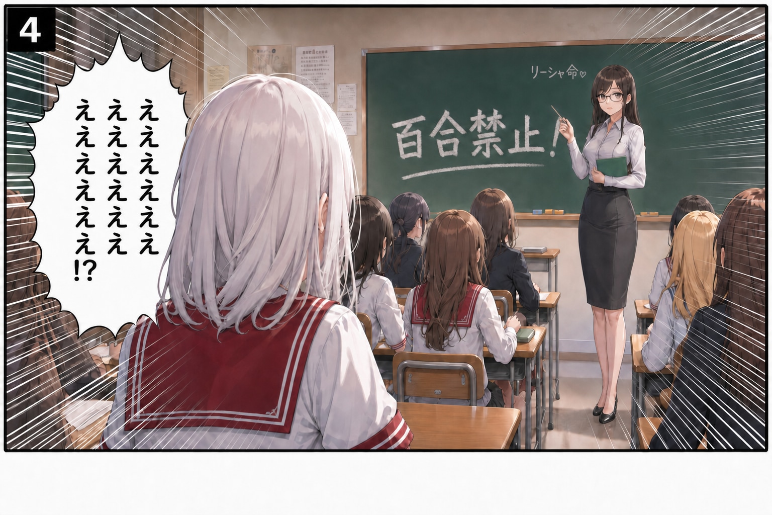 神楽さんへの回答