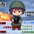 『スイツポタト軍曹withシュガポテト少尉ーアミガルズ魂ー』【ニャンノ世界】 2枚目