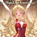３周年おめでとうございます 2枚目
