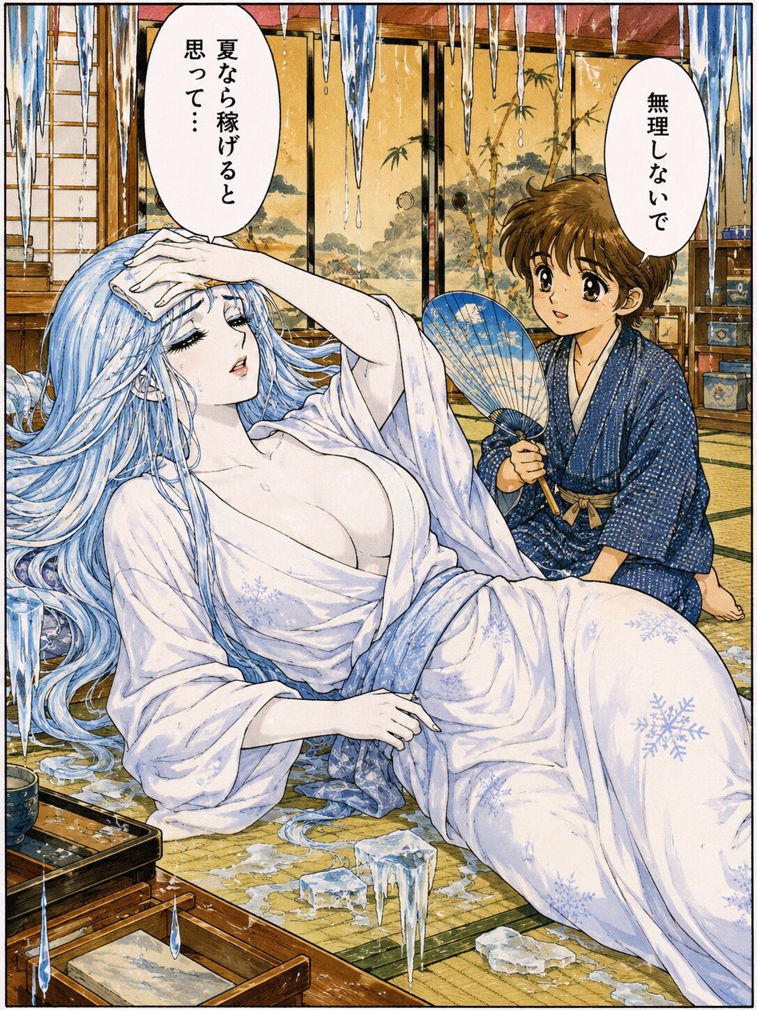 yukionna